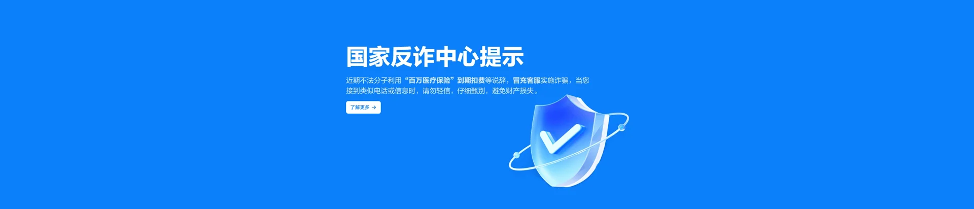 南沙区移动宽带