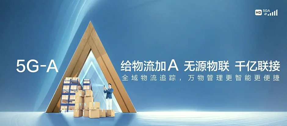南沙区南沙区大岗镇 移动宽带
