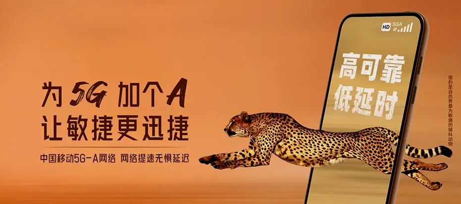 南沙区南沙区万顷沙镇 移动宽带